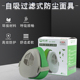 保为康3800过滤式 防尘面具高效工业防护舒适柔软呼吸顺畅防护面具