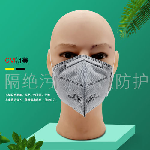 朝美6002A活性炭呼吸阀口罩