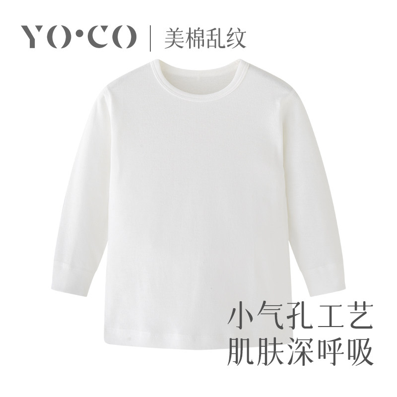 优可棉美棉乱纹上衣男女童宝宝春夏薄款空调房睡衣透气长绒棉长袖