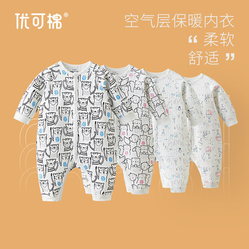 【品牌亏清】优可棉夹丝棉婴儿秋冬长袖保暖爬服开襟连体衣柔软
