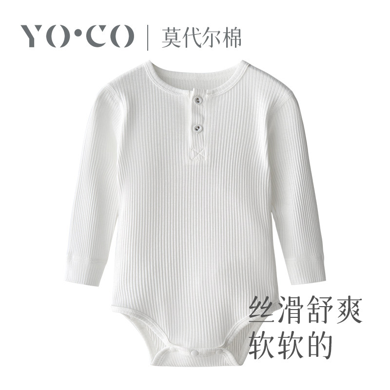 优可棉莫代尔棉长袖包屁衣春夏清凉薄款男女宝宝哈衣打底睡衣蛤衣
