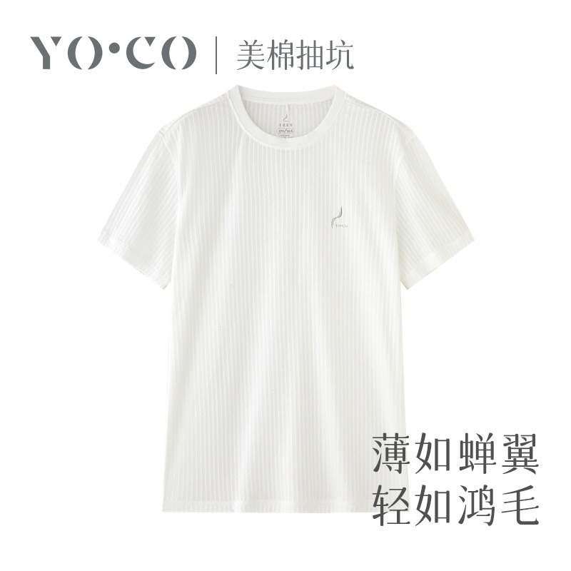 优可棉长绒棉抽坑成人圆领短袖上衣T恤亲子装男装睡衣纯棉打底