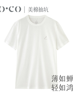 轻薄透气T恤优可棉夏装纯棉