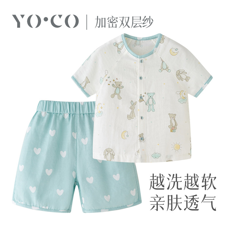 优可棉透气双层纱可爱家居服婴儿