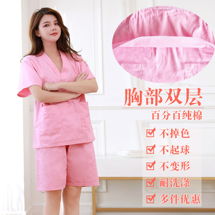100%纯棉汗蒸服女款韩版性感男款桑拿服全棉套装安然纳米高档浴服
