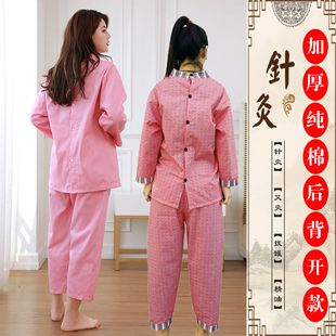 泰国后背开衫艾灸服汗蒸服长款开扣拔火罐理疗男女按摩推背服针灸