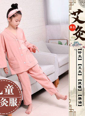 儿童纯棉小孩长款开扣按摩服裤子