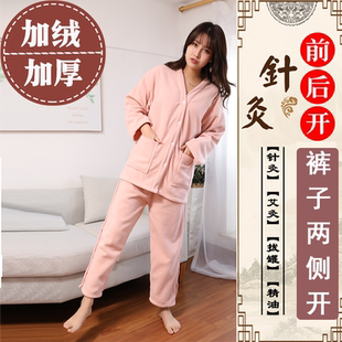 秋冬加厚加绒艾灸服纯棉前后开扣针灸拔罐专用长袖理疗开衫背按摩