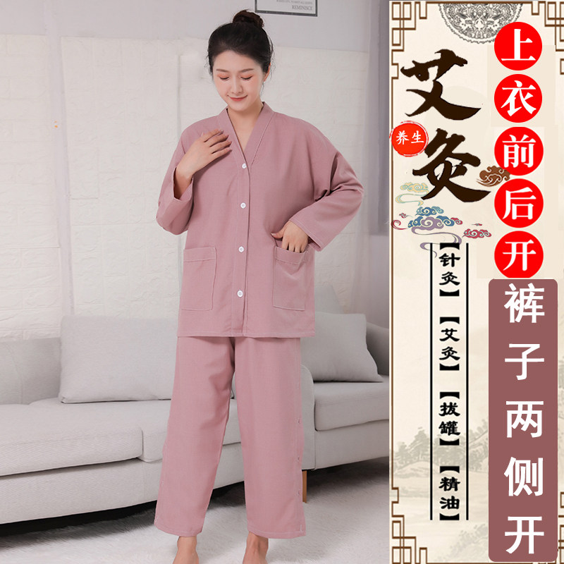 艾灸服100%纯棉前后开扣男女美容服按摩服工作针灸理疗服拔罐开背