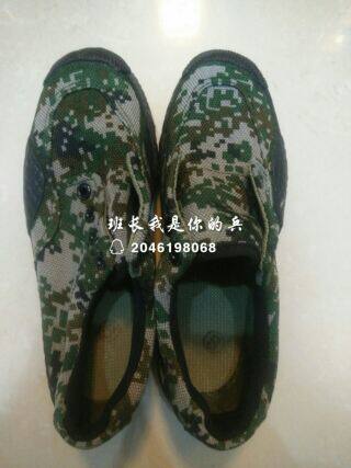 Boots militaires - Ref 1399782 Image 1