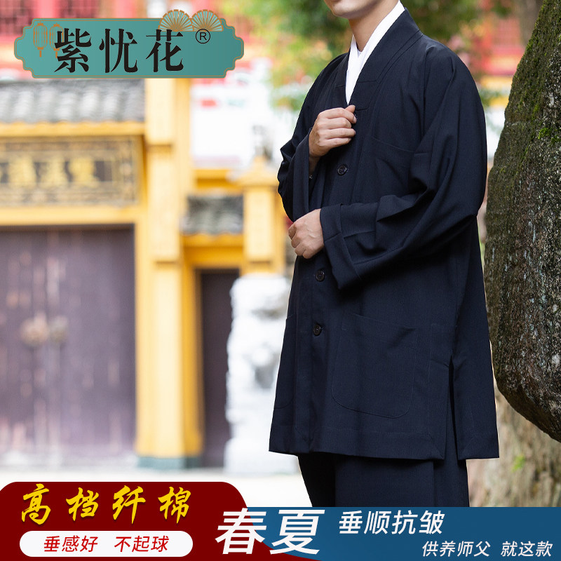 紫忧花僧服短套春秋夏季僧衣短褂小褂男女僧侣僧人和尚衣服罗汉褂