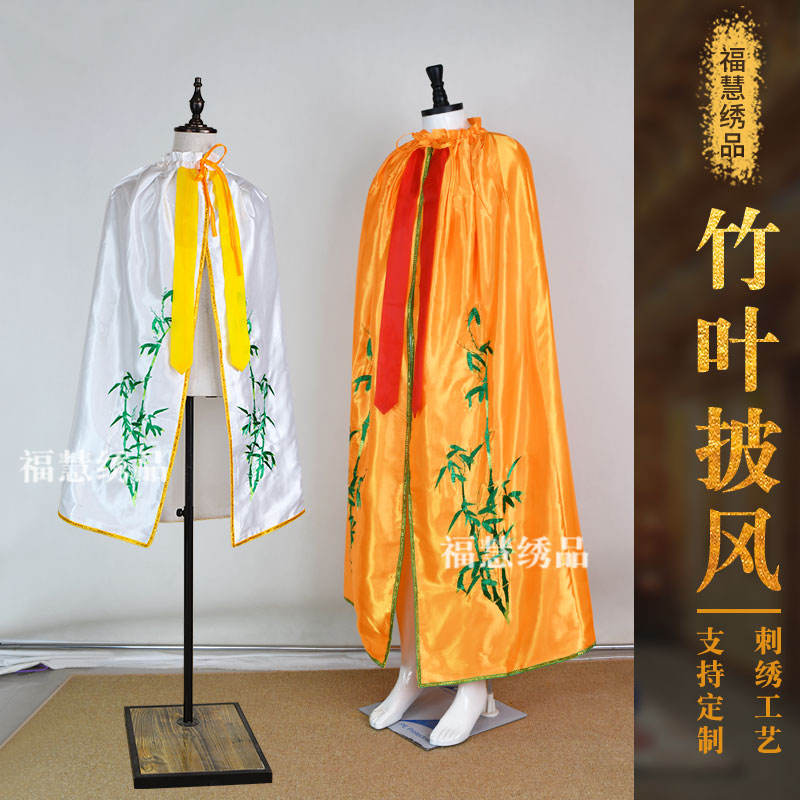 精品贡缎竹叶披风披肩斗篷刺绣还愿竹子披风佛像观音菩萨可定制厂