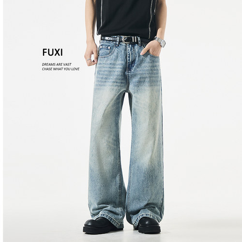 Fuxi美式复古宽松阔腿牛仔裤