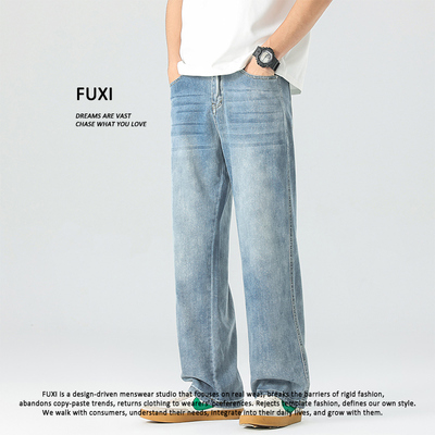 FUXI天丝男夏薄款阔腿牛仔裤