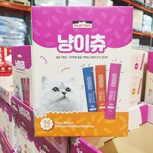 costco 帕美德猫条宠物零食铲屎官帮手15克90条三种口味开市客代购
