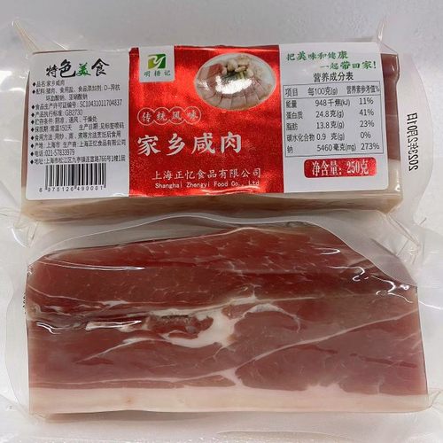 上海咸肉家乡250g咸腿肉腌笃鲜菜饭炖汤食材腌肉腊肉 - 封面