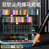 双软头丙烯马克笔小黑盒马克笔画笔水彩笔儿童可水洗礼品定制批发