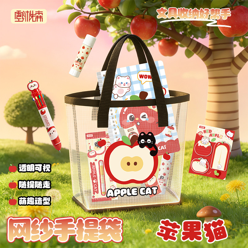 透明网纱袋手提式试卷收纳袋小学生作业收纳袋初中生文件夹大容量,文具电教/文化用品/商务用品,文件袋/资料袋/试卷收纳袋,淘宝优惠券,粉丝福利购,淘宝优惠卷