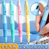 正姿自动铅笔小学生专用一年级hb自动铅笔2.0幼儿园专用铅笔定制