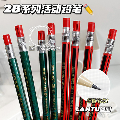 仿木纹2.0自动铅笔小学生2B可换芯免削不易断芯活动铅笔文具批发