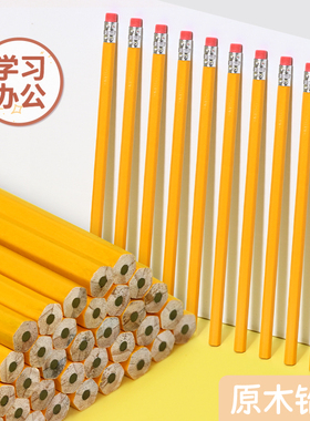 原木铅笔HB木质六角杆小学生黄色铅笔带橡皮擦头跨境直供定制批发