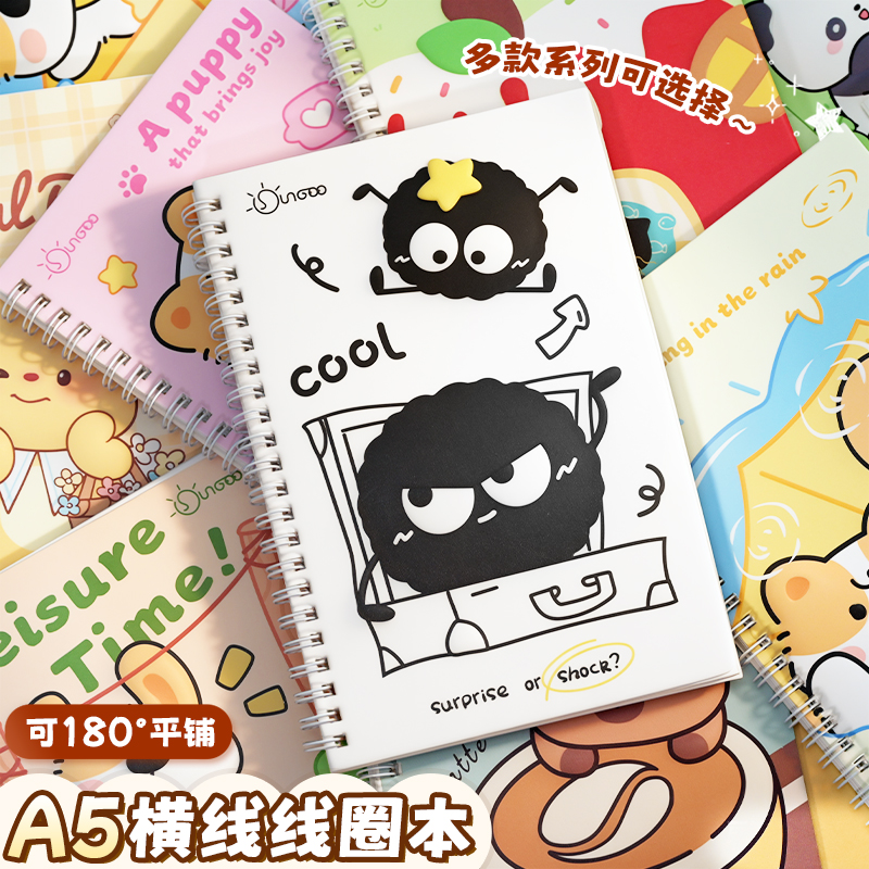 卡通A5线圈本笔记本小学生专用高颜值笔记本本子办公用可定制批发