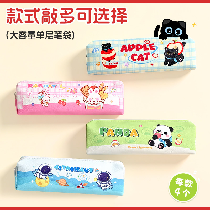 卡通新款儿童笔袋铅笔盒女生小学生女童笔袋幼儿园小礼物定制批发