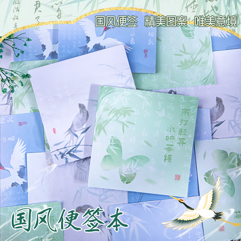 便利贴小学生专用便利贴高颜值