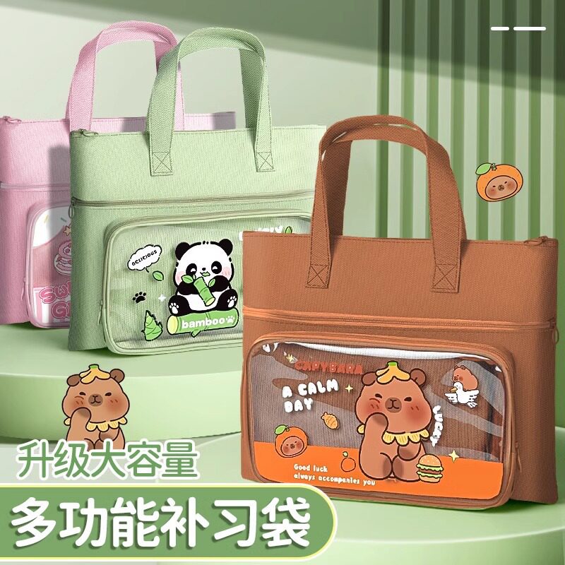 卡通大容量小学生手提补习袋防水帆布书袋收纳袋幼儿园可爱高颜值