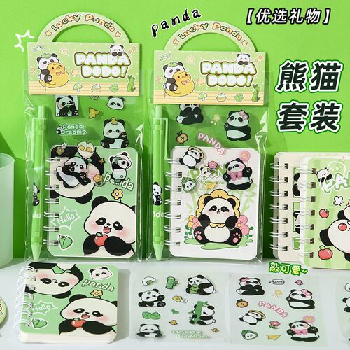 熊猫趣味文具套装小学生专用全班奖励礼品伴手礼生日礼物定制批发