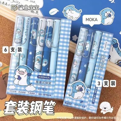 不断墨速干晶蓝黑色书写流畅钢笔