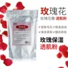 Товары от 娜馨海藻面膜批发商城