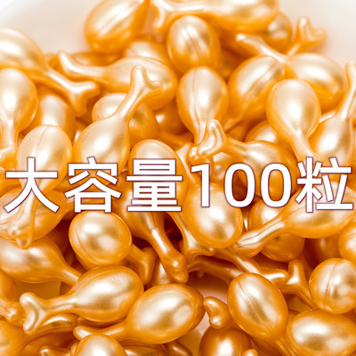 羊胎素富勒烯精华液补水嫩白收缩毛孔抗氧化男女学生淡化细纹暗沉