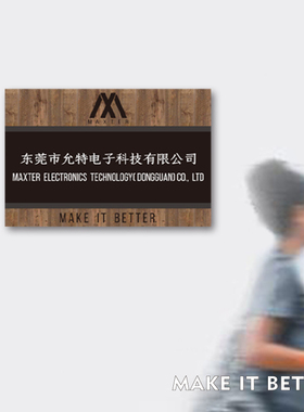 公司门牌办公室名牌可更换标牌木纹色亚克力标识牌企业名称标志牌