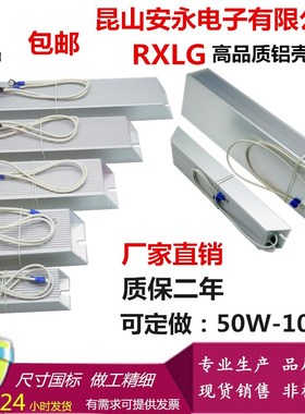 1.5KW台达变频器 制动电阻 BR300W400R 刹车电阻 300W400欧 现货