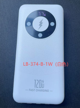 LB-374-白-1W（黑色/白）定制新款潮秋冬简约百搭大容量单肩包