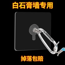 白墙专用吊钩晾衣绳挂钩免打孔墙上晒衣绳固定器挂衣绳子环形粘钩