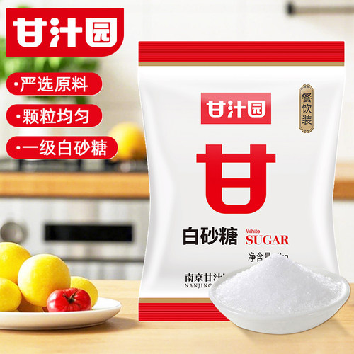 甘汁园白砂糖袋装家用颗粒烘焙