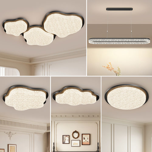 中古风云朵客厅吸顶灯全屋套餐