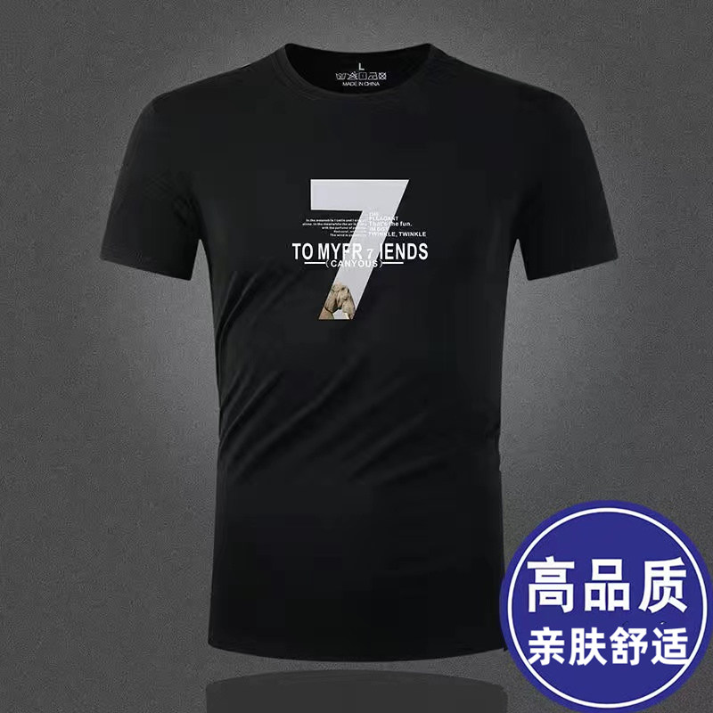 潮流简约百搭新款短袖t恤大码