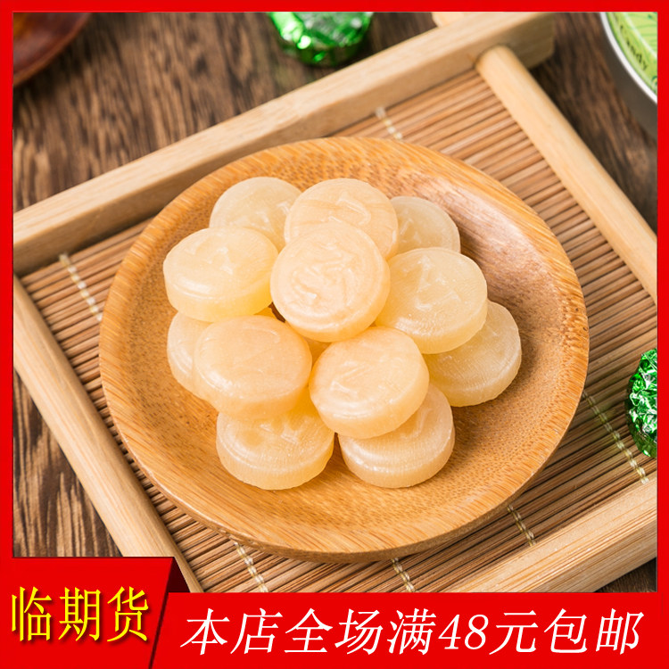 【临期】京都念慈菴润喉糖柠檬草薄荷糖 枇杷糖60g 休闲糖果零嘴,零食/坚果/特产,传统糖果,淘宝优惠券,粉丝福利购,淘宝优惠卷