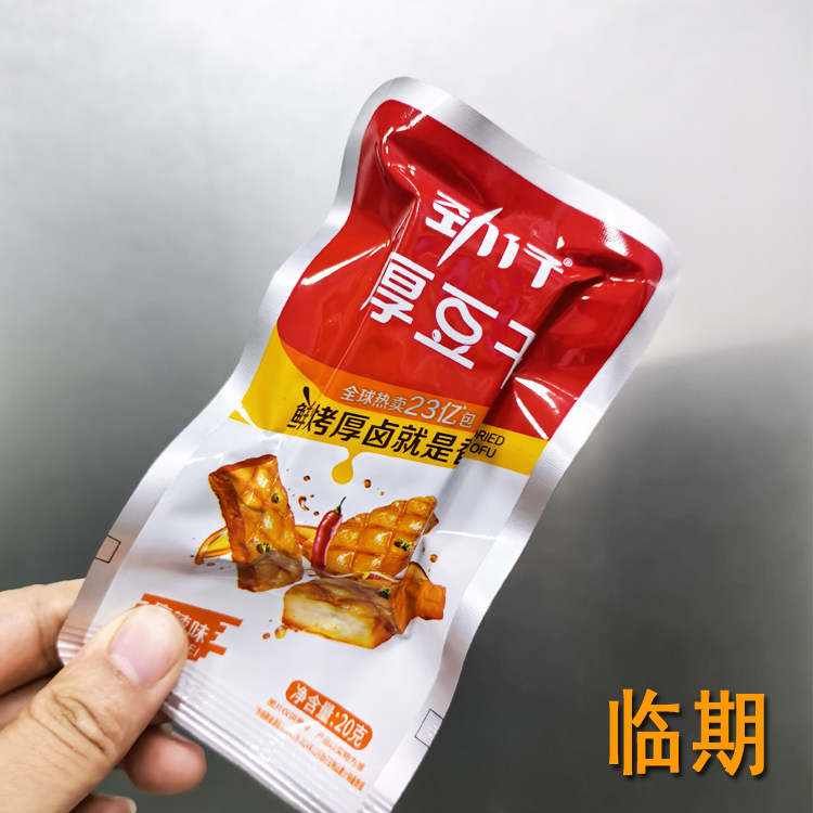 临期劲仔厚豆干麻辣味20g 湖南特产办公室休闲零嘴 零食 特价