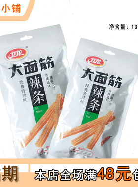 临期货 卫龙大面筋辣条106克 休闲零食 儿时味道 零嘴