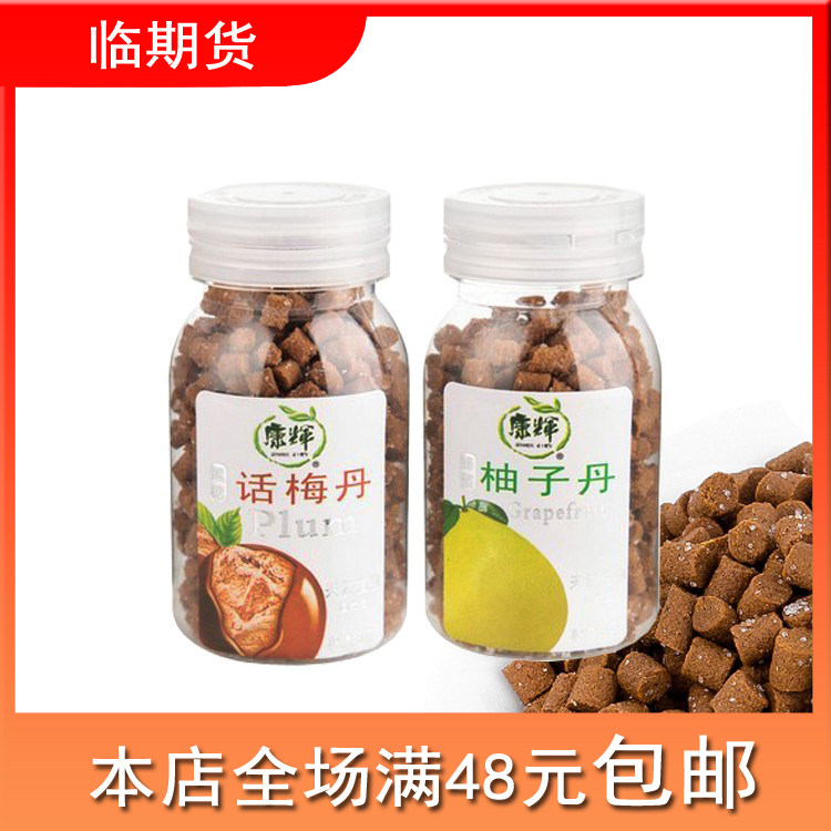 康辉黑糖60g话梅丹梅丹图片