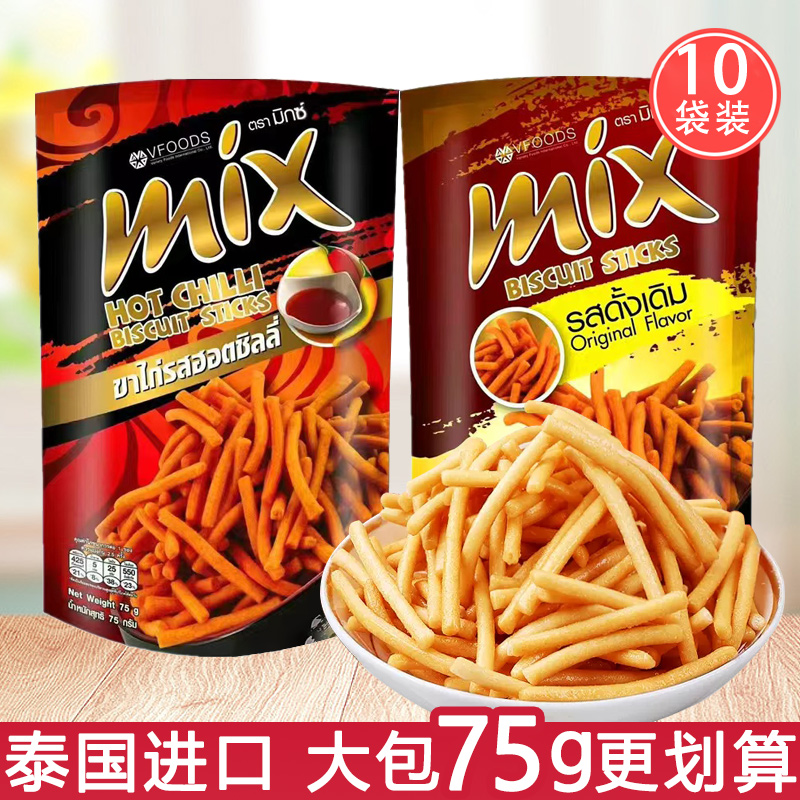 mixvfoods脆脆条泰国大包75g