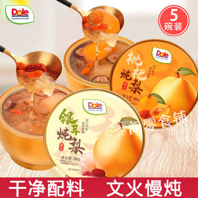 dole都乐银耳枇杷炖梨罐头
