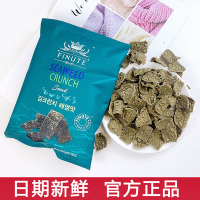 finute趣莱福海苔谷物脆70g