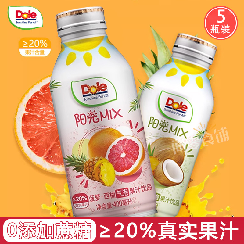 dole都乐气泡水菠萝西柚椰子味