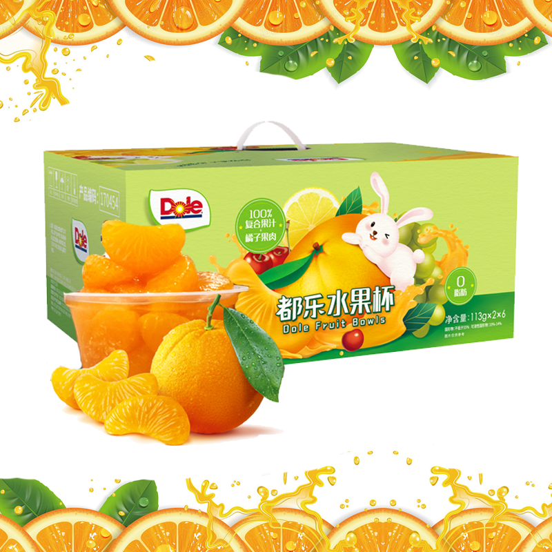 都乐水果杯0脂肪即食果肉果汁