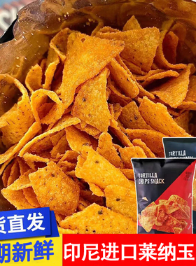 印尼进口LERNA莱纳玉米片140g*4袋香辣烧烤味三角薯片脆片小零食